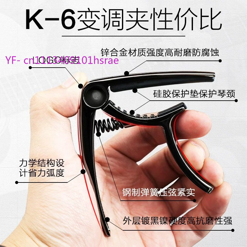 Guitar Capo Clip - Capo, bakeliet & akoestische gitaar capo,