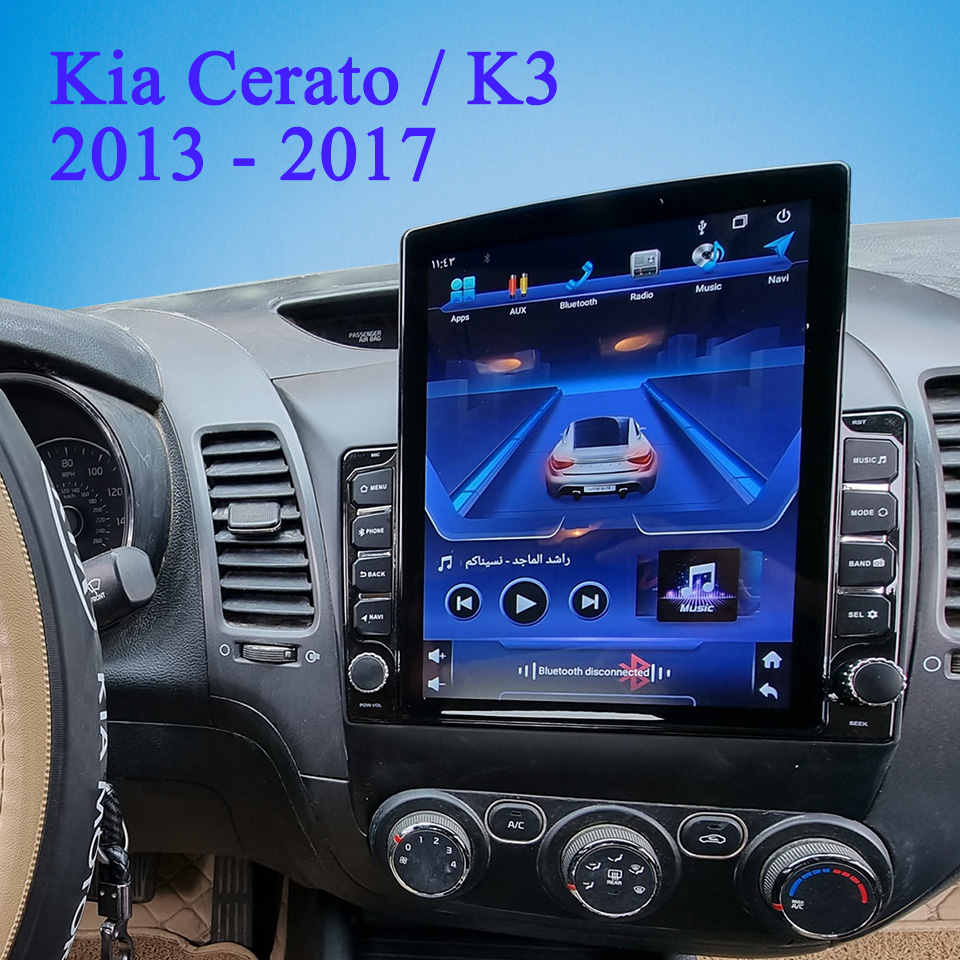 Audio Music Hindi - Auto Auto Radio FM AM Video
