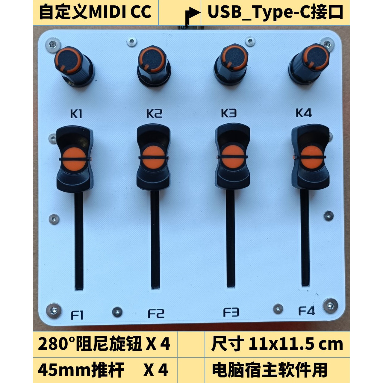 MIDI-controller 45mm fader 4 k - Midi Controller Pad recensie en prijs