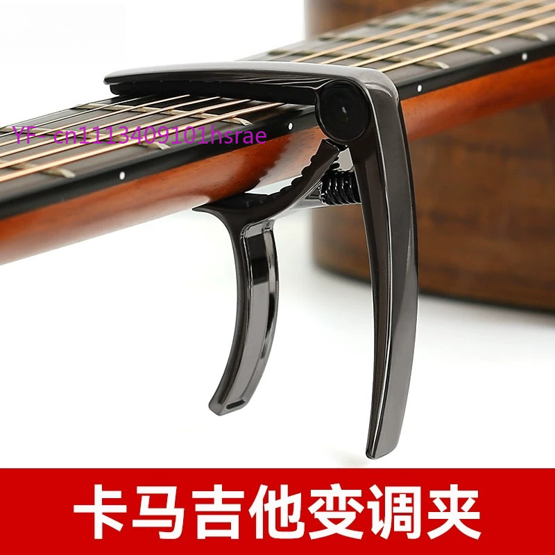 Capo, bakeliet & akoestische g - Guitar Capo Clip recensie en prijs